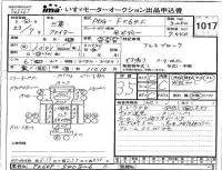 Mitsubishi FUSO FIGHTER лот № 1017 оценка 3.5  с аукциона в Японии 4