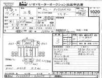 Mitsubishi FUSO TRUCK лот № 1020 оценка 3  с аукциона в Японии 4