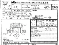 Mitsubishi FUSO TRUCK лот № 1036 оценка 3.5  с аукциона в Японии 4