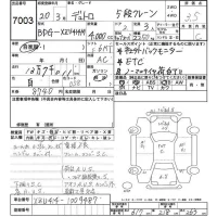 Hino DUTRO лот № 7003 оценка 3.5  с аукциона в Японии 6