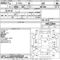 Mazda PREMACY лот № 89002 оценка RA  с аукциона в Японии 2