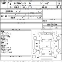 Honda N VAN лот № 3045 оценка R  с аукциона в Японии 2