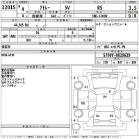 Daihatsu ATRAI VAN лот № 32015 оценка 3.5  с аукциона в Японии 2