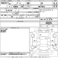 Daihatsu Boon лот № 70074 оценка 4.5  с аукциона в Японии 2