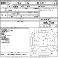 Mazda CX-3 лот № 49030 оценка 3.5  с аукциона в Японии 2