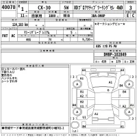 Mazda CX-30 лот № 40070 оценка 3  с аукциона в Японии 2