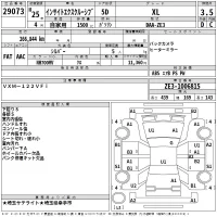 Honda INSIGHT лот № 29073 оценка 3.5  с аукциона в Японии 2