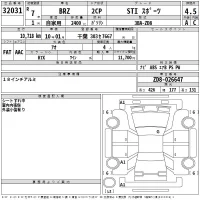 Subaru BRZ лот № 32031 оценка 4.5  с аукциона в Японии 2