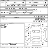 Subaru CHIFFON лот № 23081 оценка R  с аукциона в Японии 2