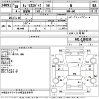 Honda SPIKE лот № 24091 оценка RA  с аукциона в Японии 2