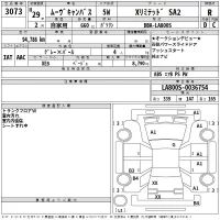 Daihatsu MOVE CANBUS лот № 3073 оценка R  с аукциона в Японии 2