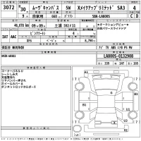 Daihatsu MOVE CANBUS лот № 3072 оценка 4  с аукциона в Японии 2