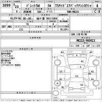 Suzuki PALETTE лот № 3099 оценка 4  с аукциона в Японии 2