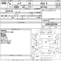 Daihatsu MOVE лот № 9088 оценка 3.5  с аукциона в Японии 2