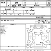 Suzuki SX-4 лот № 4038 оценка RA  с аукциона в Японии 2