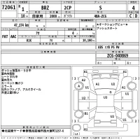 Subaru BRZ лот № 72061 оценка 4  с аукциона в Японии 2