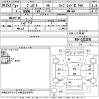 Honda VEZEL лот № 20152 оценка 3.5  с аукциона в Японии 2