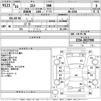 Mitsubishi COLT лот № 9121 оценка 3  с аукциона в Японии 2