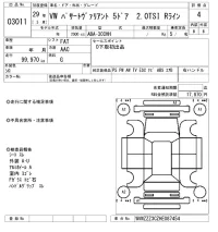 Volkswagen PASSAT VARIANT лот № 3011 оценка 4  с аукциона в Японии 8