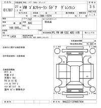 Volkswagen GOLF TOURAN лот № 1787 оценка 3.5  с аукциона в Японии 8