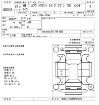 Volkswagen GOLF VARIANT лот № 3 оценка 4  с аукциона в Японии 8