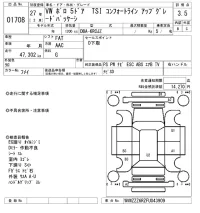 Volkswagen Polo лот № 1708 оценка 3.5  с аукциона в Японии 8