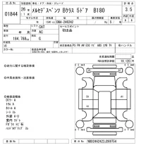 Mercedes-Benz B CLASS лот № 1844 оценка 3.5  с аукциона в Японии 8
