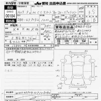 Smart FORFOUR лот № 184 оценка 3.5  с аукциона в Японии 9