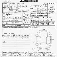 Alfa Romeo Giulietta лот № 327 оценка 4.5  с аукциона в Японии 9
