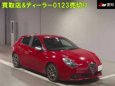 Alfa Romeo Giulietta