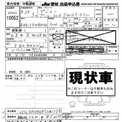 catalog-car-9