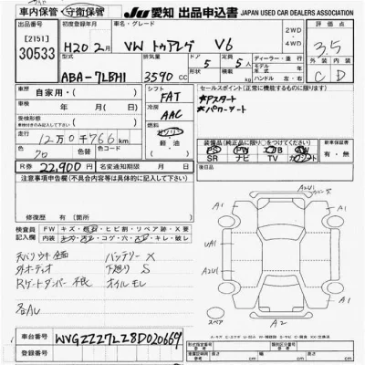 catalog-car-10
