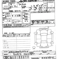 Fiat 500 лот № 30256 оценка 4  с аукциона в Японии 9