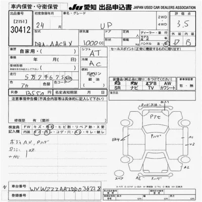 catalog-car-10