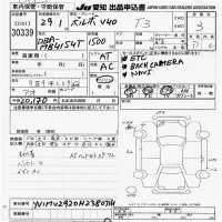 Volvo V40 лот № 30339 оценка 3  с аукциона в Японии 9