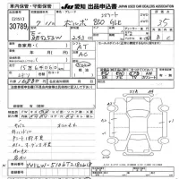 Volvo 850 WAGON лот № 30789 оценка 3.5  с аукциона в Японии 9