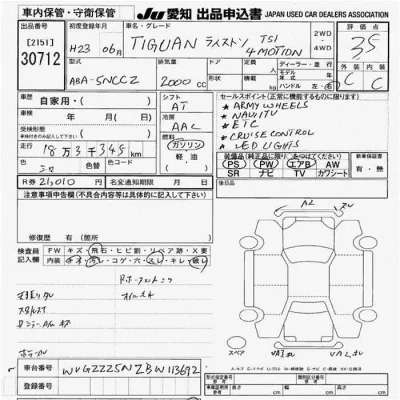 catalog-car-10