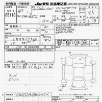 Volkswagen Golf лот № 5118 оценка 4.5  с аукциона в Японии 9