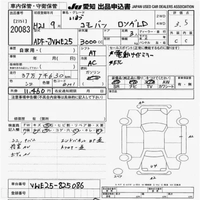 catalog-car-10