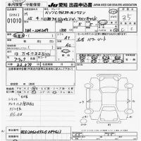 Mercedes-Benz C CLASS WAGON лот № 1010 оценка 3.5  с аукциона в Японии 9