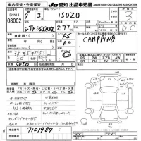 Isuzu FOSTER RODEO лот № 8002 оценка 3  с аукциона в Японии 9