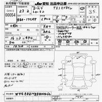 Volkswagen GOLF TOURAN лот № 54 оценка 3.5  с аукциона в Японии 9