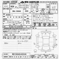 Mercedes-Benz GLA CLASS лот № 4166 оценка 3.5  с аукциона в Японии 7