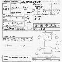 Volkswagen Golf лот № 4162 оценка 4  с аукциона в Японии 9