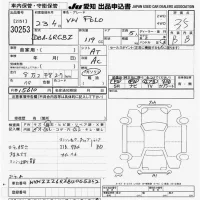 Volkswagen Polo лот № 30253 оценка 3.5  с аукциона в Японии 9