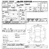 Hino DUTRO лот № 8025 оценка 3  с аукциона в Японии 9