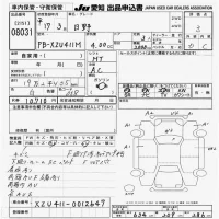 Hino DUTRO лот № 8031 оценка 3  с аукциона в Японии 9