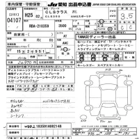Mercedes-Benz CLS лот № 4107 оценка 3.5  с аукциона в Японии 9