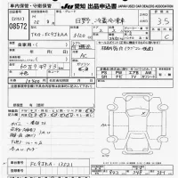 Hino RANGER лот № 8572 оценка 3.5  с аукциона в Японии 11