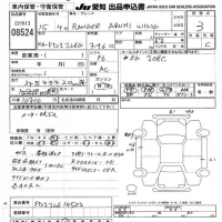 Hino RANGER лот № 8524 оценка 3  с аукциона в Японии 11